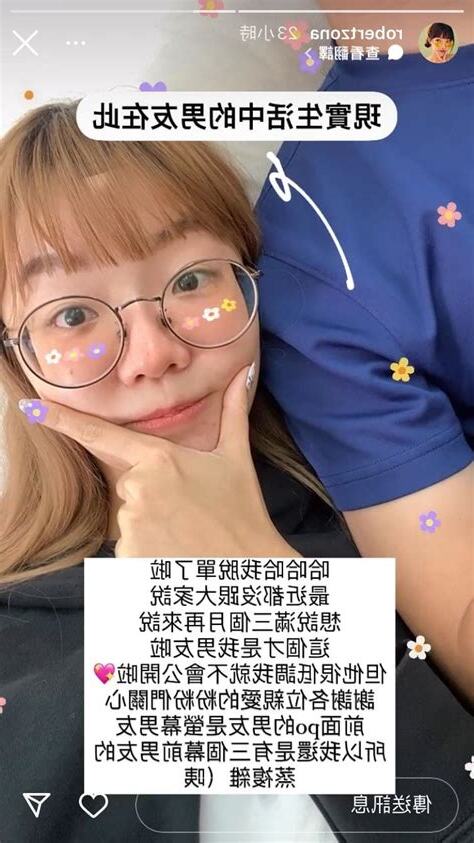 福爾思庭 分手